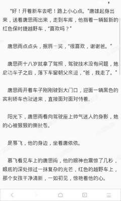 开运app体育官网下载